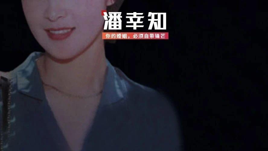 幸知在线|张伟欣一句话力挺李小璐“头发门”，网友：“有其母必有其女”