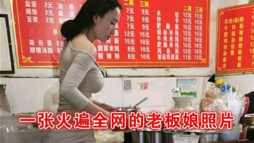 面条|听说这个豌杂面的老板娘很火