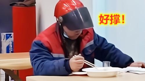 饺子|男子12元管饱店吃掉100个饺子，只吃馅被拦称：我朋友都是社会哥