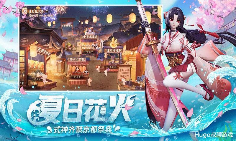 决战平安京 新赛季一开就搞个大乌龙 玩家 十个金达摩失忆 游戏资讯 早游戏