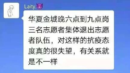 大连女子进小区不登记后续，志愿者:她找直系领导，拦不住