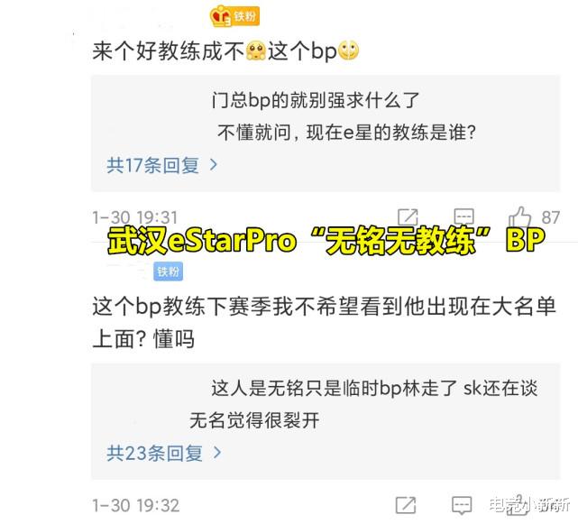 八戒游戏