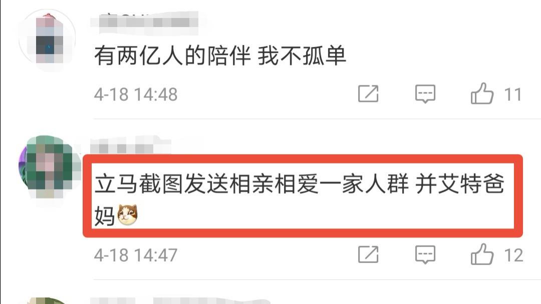 中国超两亿人单身，“单身狗”们看到的第一反应为何是开心