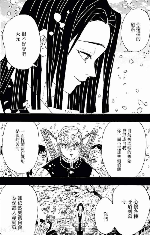 鬼灭之刃无限列车篇电影版完整下载115gb287gb蓝光中字hd1080p高清