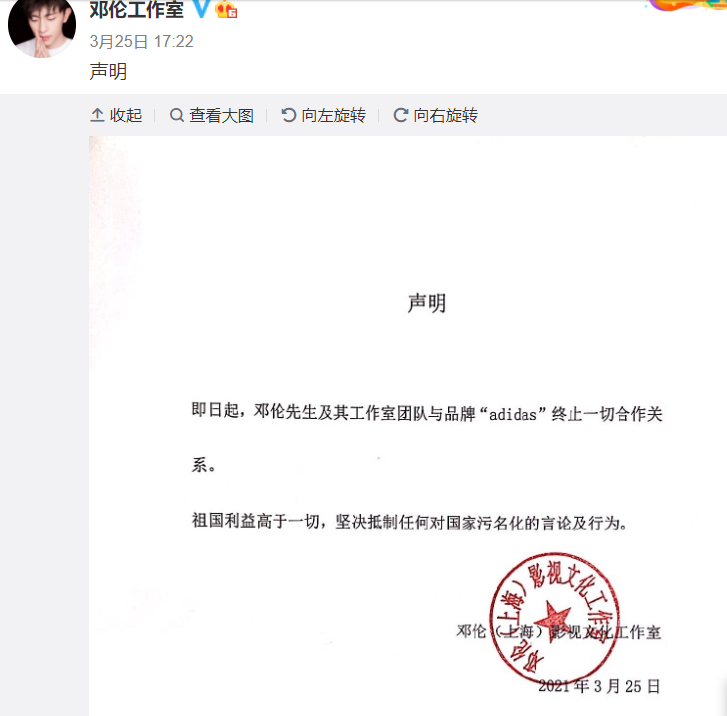 2月明星商业价值总榜:王一博第一,肖战第四,贾玲第七 2月明星商业价值总榜:王一博第一,肖战第四,贾玲第七