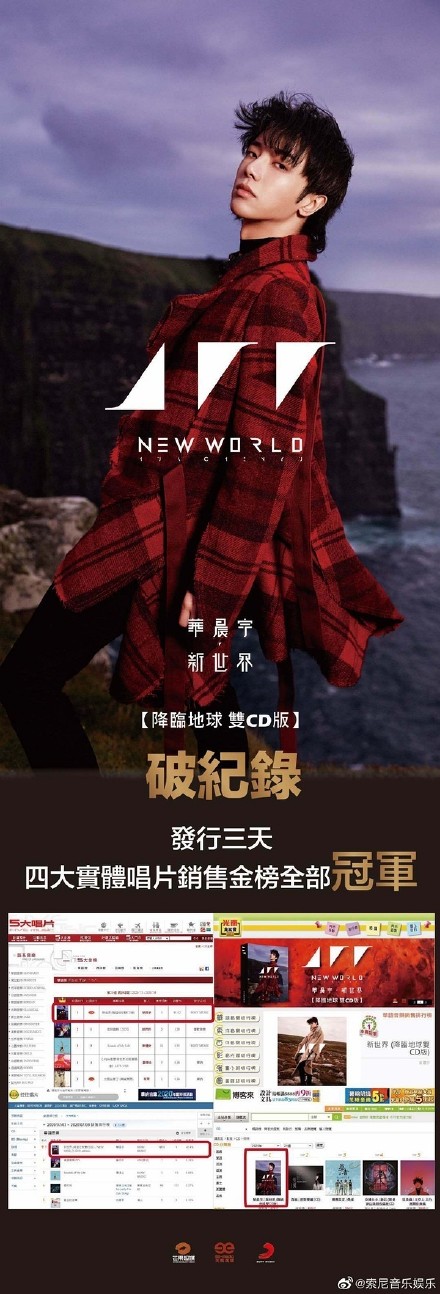 实力与流量并存,关于华语乐坛领军人华晨宇非常牛逼这件事 实力与流量并存,关于华语乐坛领军人华晨宇非常牛逼这件事