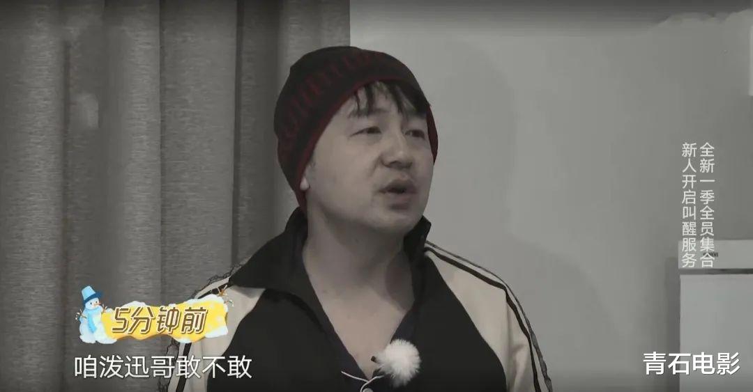“七季元老”王迅被泼洗脚水,暴露了《极限挑战》的致命缺点 “七季元老”王迅被泼洗脚水,暴露了《极限挑战》的致命缺点