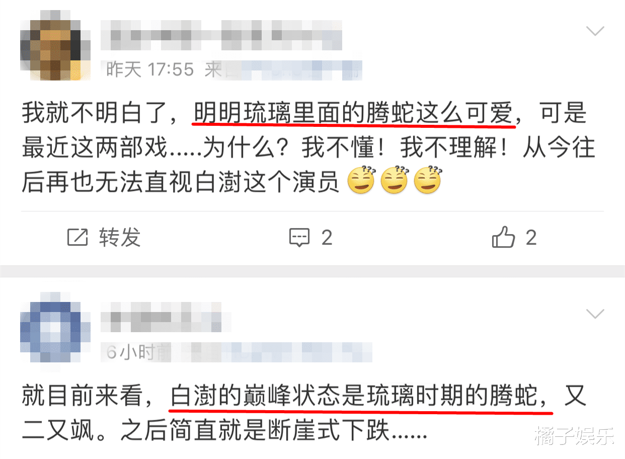 演员门槛变这么低了?吴宣仪新剧扮丑太浮夸,还是好好当偶像吧 演员门槛变这么低了?吴宣仪新剧扮丑太浮夸,还是好好当偶像吧