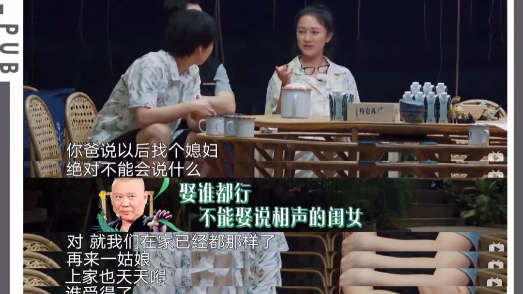 禾一酒馆 “长相和性格哪方面更吸引你？”