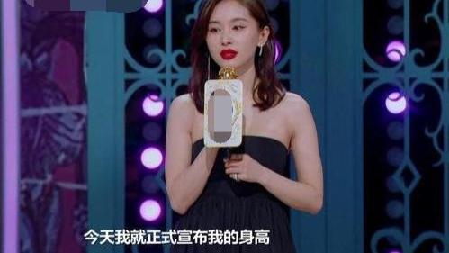 王子文自爆身高1米59！《听姐说》，真敢说！《听姐说》，听她说！