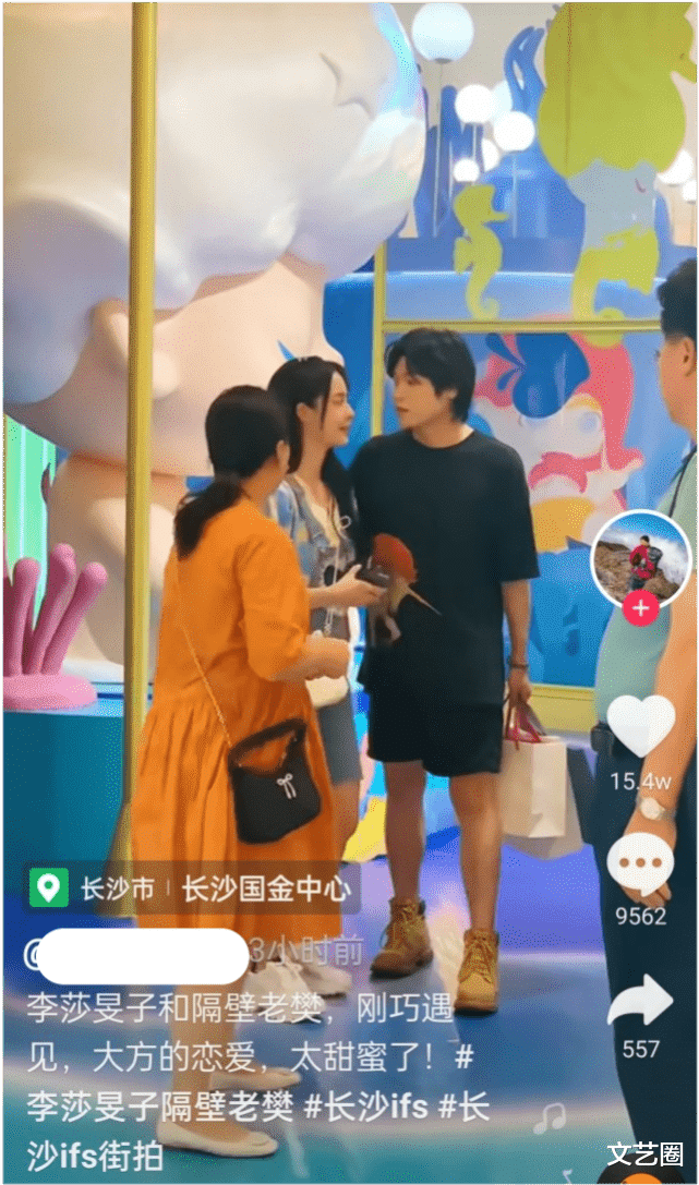 李莎旻子和隔壁老樊逛街被偶遇，两人全程牵手甜蜜自拍，画面高甜羡煞网友