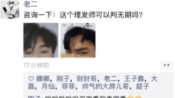 短发 “男生的发型对颜值影响有多大？”