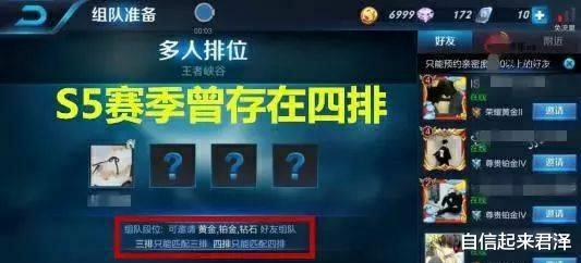 八戒游戏