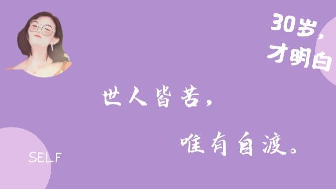 乐乐好像有强迫zheng|世人皆苦，唯有自渡。