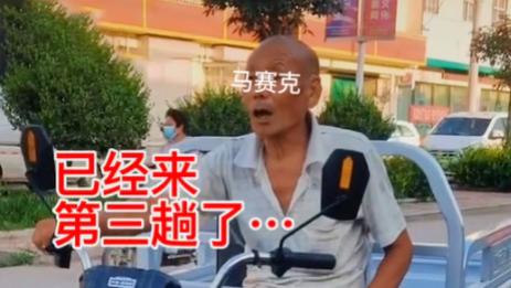 湖南 湖南：老人想买车已经3次，求助女儿不见打钱，求助儿子像个外人