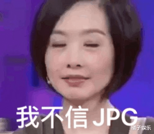 演员门槛变这么低了?吴宣仪新剧扮丑太浮夸,还是好好当偶像吧 演员门槛变这么低了?吴宣仪新剧扮丑太浮夸,还是好好当偶像吧