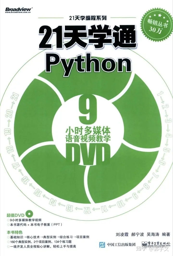 早游戏