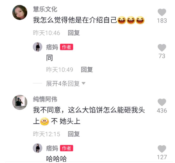 痞幼妈妈要公开招婿?轻轻一句话,吸引6大男网红争先“应聘” 痞幼妈妈要公开招婿?轻轻一句话,吸引6大男网红争先“应聘”