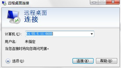 如何修改远程桌面端口号3389，实现端口安全远程控制？