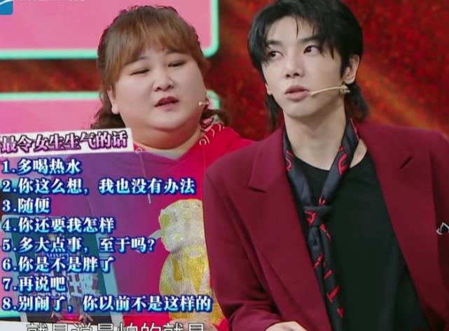 华晨宇首提张碧晨,主动分享追人技巧,贾玲用两字暗示:有镜头 华晨宇首提张碧晨,主动分享追人技巧,贾玲用两字暗示:有镜头