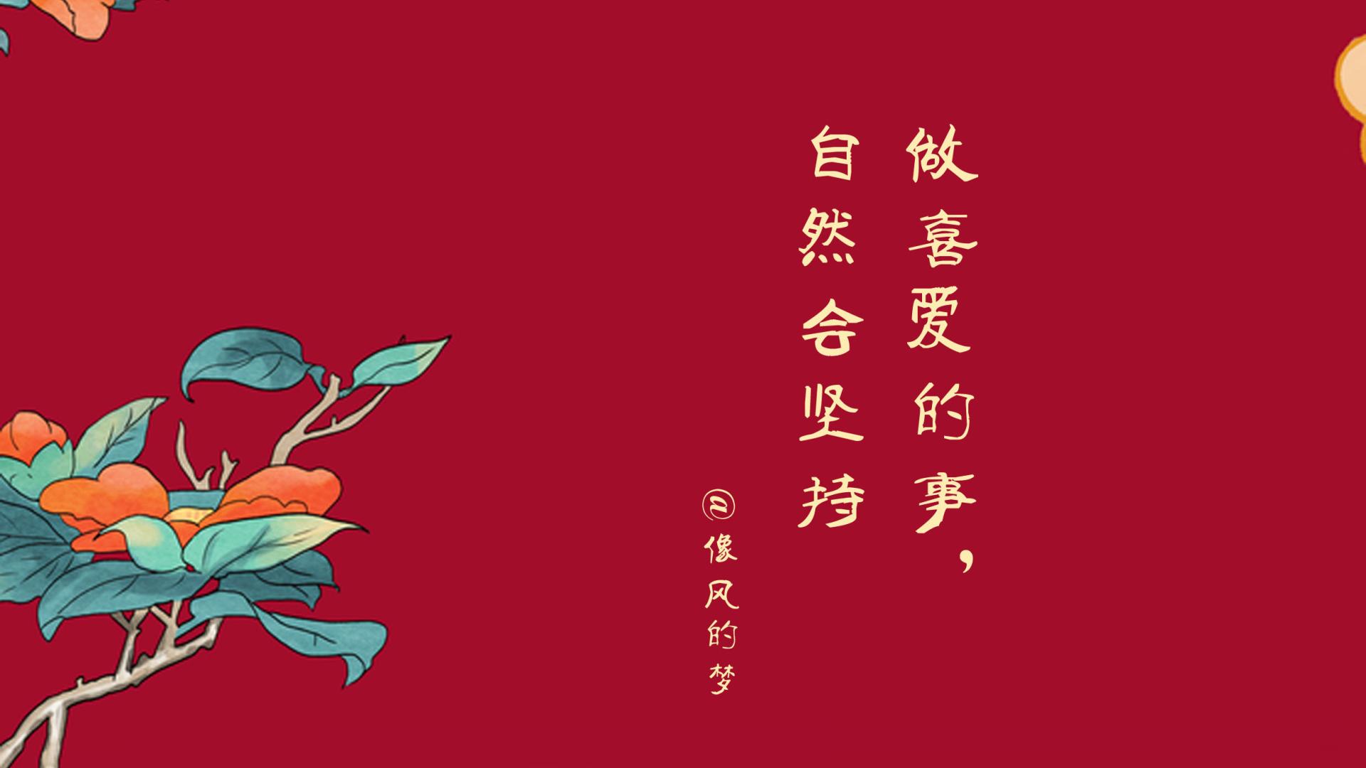 像风的梦 每得到一东西，会失去一渴望，每失去一东西，会得到一念想