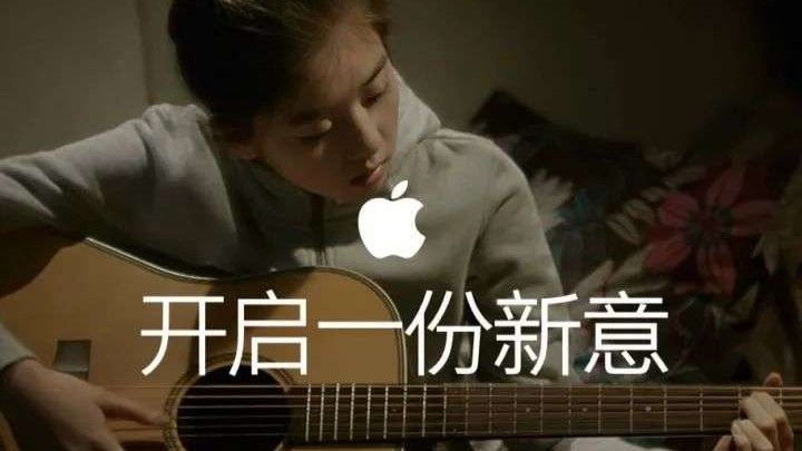 一个中国电商节，苹果为何能做到“双100亿”，三个原因不可忽视
