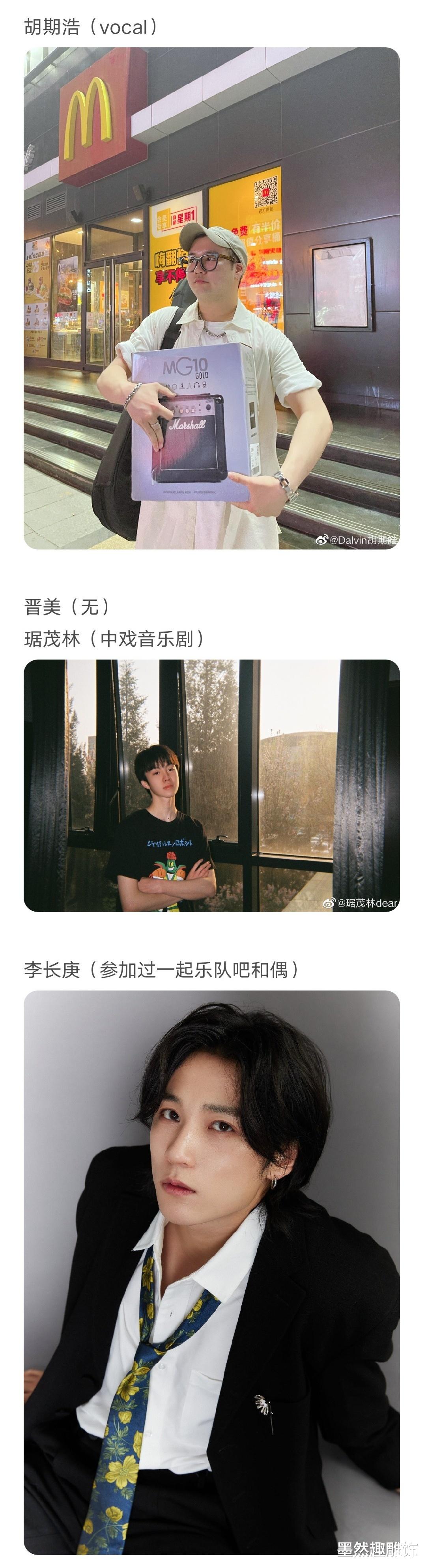 明日之子5官宣:王源火锅四手联弹,学员集体亮相,吴宇恒来了? 明日之子5官宣:王源火锅四手联弹,学员集体亮相,吴宇恒来了?