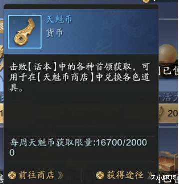 八戒游戏