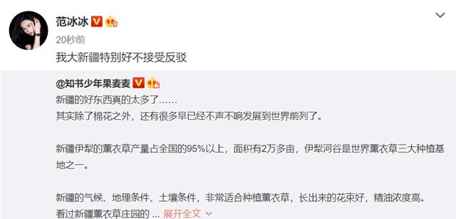 冰冰李晨疑传复合,巧合同时发文?正式发表事情一致态度 冰冰李晨疑传复合,巧合同时发文?正式发表事情一致态度