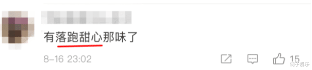 演员门槛变这么低了?吴宣仪新剧扮丑太浮夸,还是好好当偶像吧 演员门槛变这么低了?吴宣仪新剧扮丑太浮夸,还是好好当偶像吧