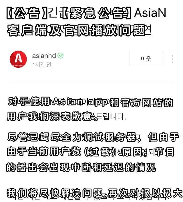 王一博《有翡》韩网首播,因收视热度过高,官网直接被点瘫痪 王一博《有翡》韩网首播,因收视热度过高,官网直接被点瘫痪
