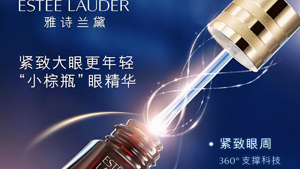 王菲 口碑不错的眼霜推荐：滋润补水抗老，让眼周看起来更加富有活力