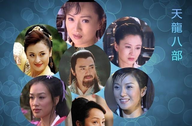 第6版《天龙八部》来袭,段誉化身小混混,段正淳老婆成最大亮点 第6版《天龙八部》来袭,段誉化身小混混,段正淳老婆成最大亮点