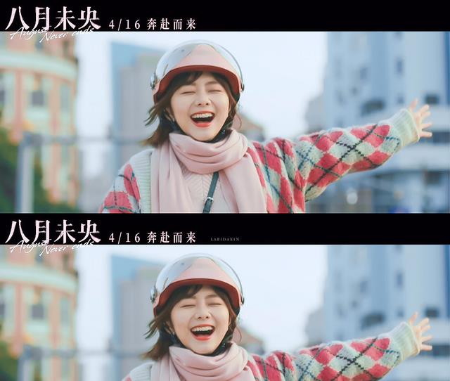 八月未央视频百度云完整加长版网盘链接下载1280p中文双字无修版