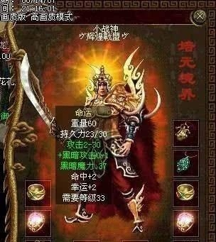 电竞游戏