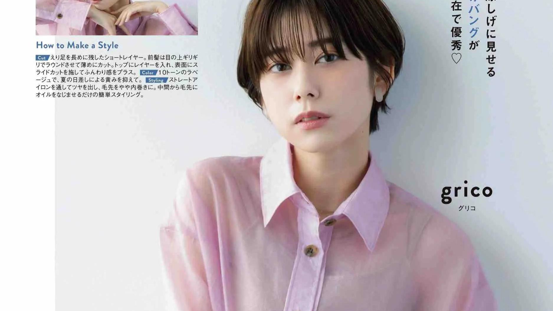 肖战|日系女生今年流行的10款发型！光是特别短发不够，适合自己更重要