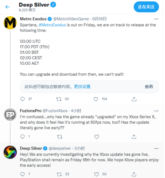 原定于6月18日上线的《地铁：