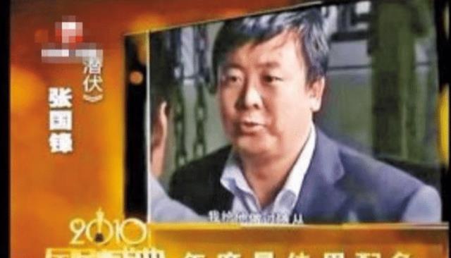 这个逃犯真嚣张 改名进娱乐圈公然拍戏 拍了60多部名字家喻户晓 娱乐资讯 娱乐新闻网