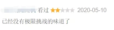 陷害黄磊,黄渤公开拒绝合作:从顶流到垫底,他现在后悔了吗? 陷害黄磊,黄渤公开拒绝合作:从顶流到垫底,他现在后悔了吗?