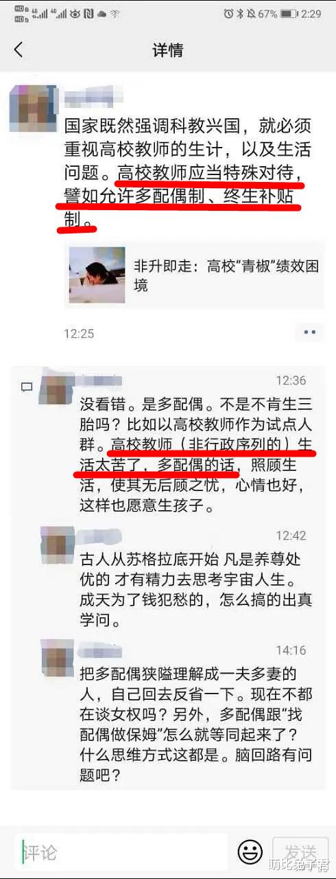 早游戏