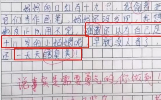 陈官凤说情感|小学生作文《爷爷做的菜》走红，催泪内容引起共鸣，网友直呼感动