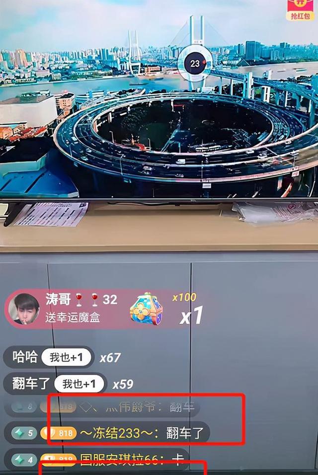 辛巴“白跪了”?高调复出喊话单场要卖30亿,直播又双叒叕翻车了 辛巴“白跪了”?高调复出喊话单场要卖30亿,直播又双叒叕翻车了