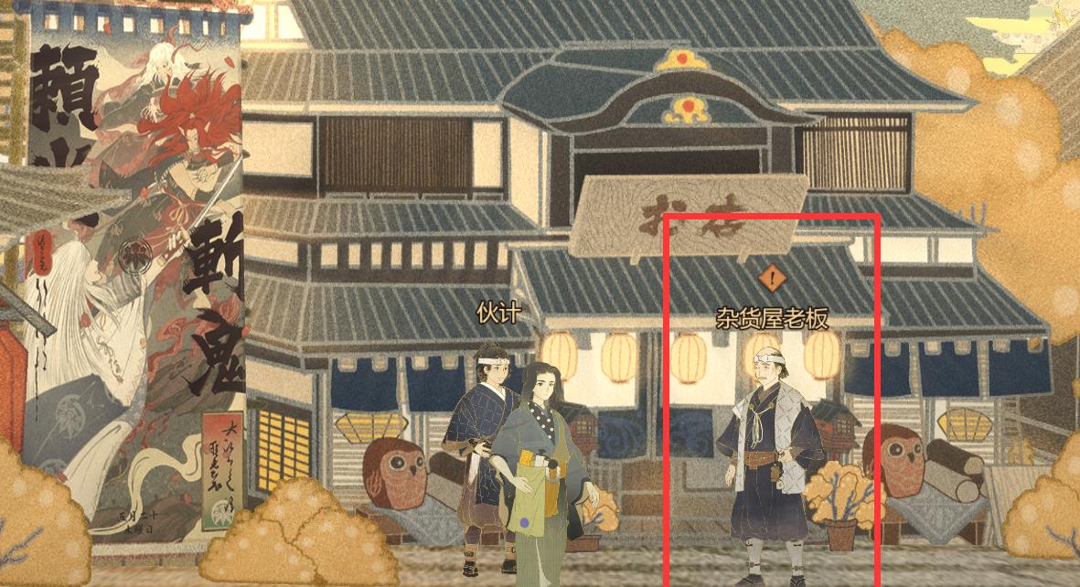 代号 世界 预热解谜游戏全流程攻略 两个章节共8种结局 游戏资讯 游戏新闻