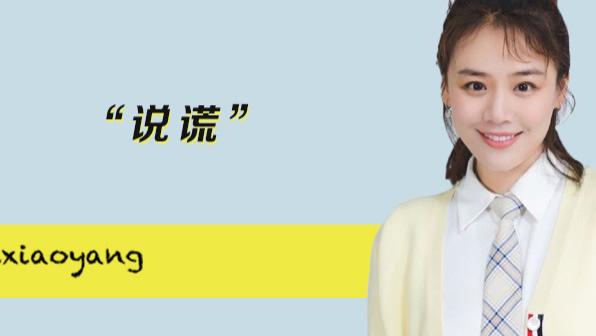 艾小羊 艾小羊：《第一炉香》：懒得说谎的感情有多可怕