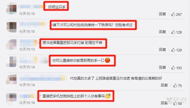 杨超越新剧路透曝光，现场被男生怼脸拍，粉丝大怒：好烦这只手！