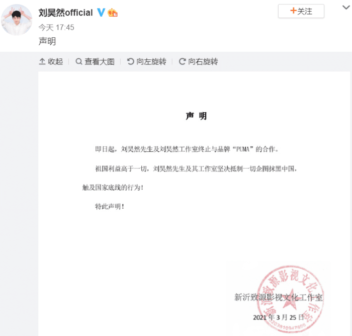 2月明星商业价值总榜:王一博第一,肖战第四,贾玲第七 2月明星商业价值总榜:王一博第一,肖战第四,贾玲第七