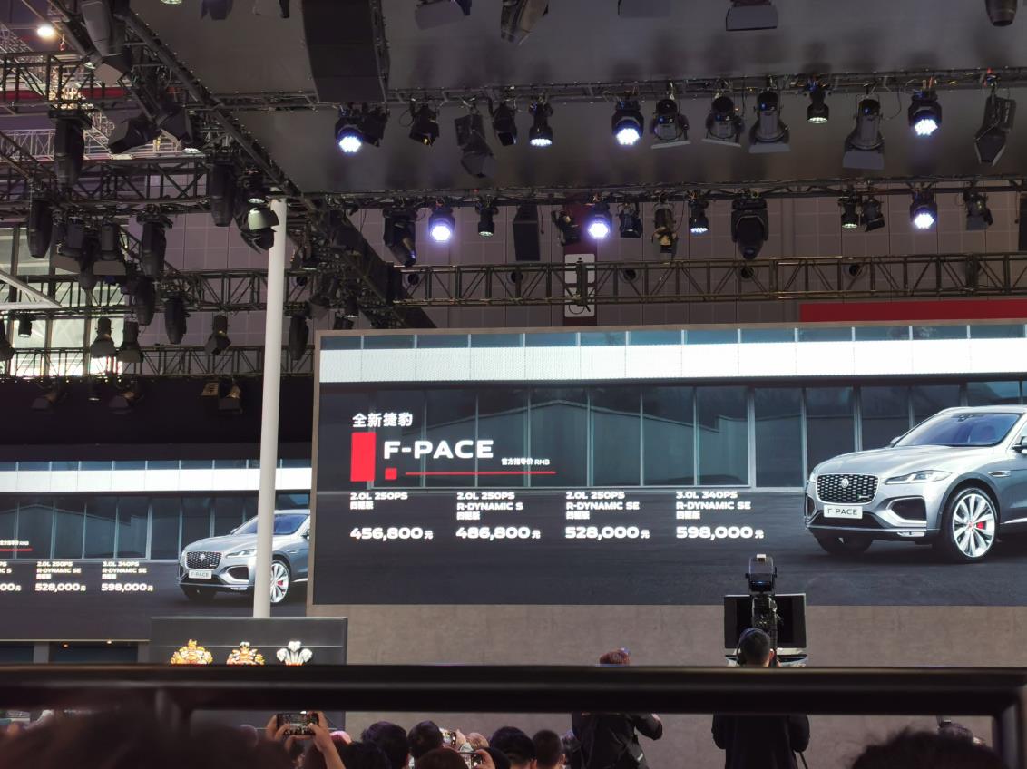 新款捷豹F—PACE，一张图带