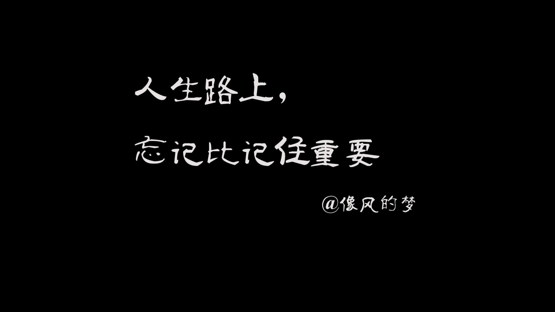 像风的梦|人生像一条起伏的河，会有莫名的失落，也会有不可名状的快乐