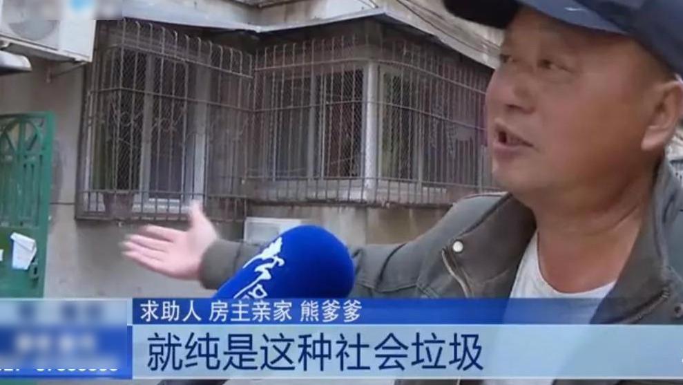 女子强占出租屋，不交房租不搬离，称花费百万装修要5折购房