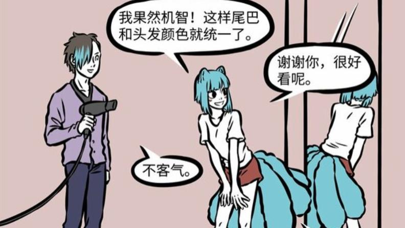 饮食|非人哉：妖怪们的美容秘籍，蓝发九月与七彩烈烈，都这么拼吗？
